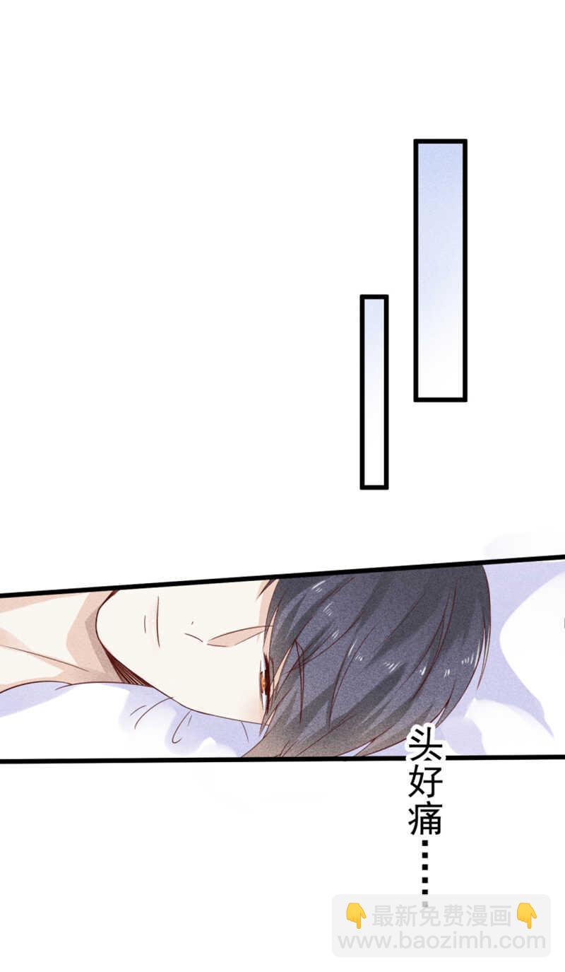 第39话 断片儿之后14