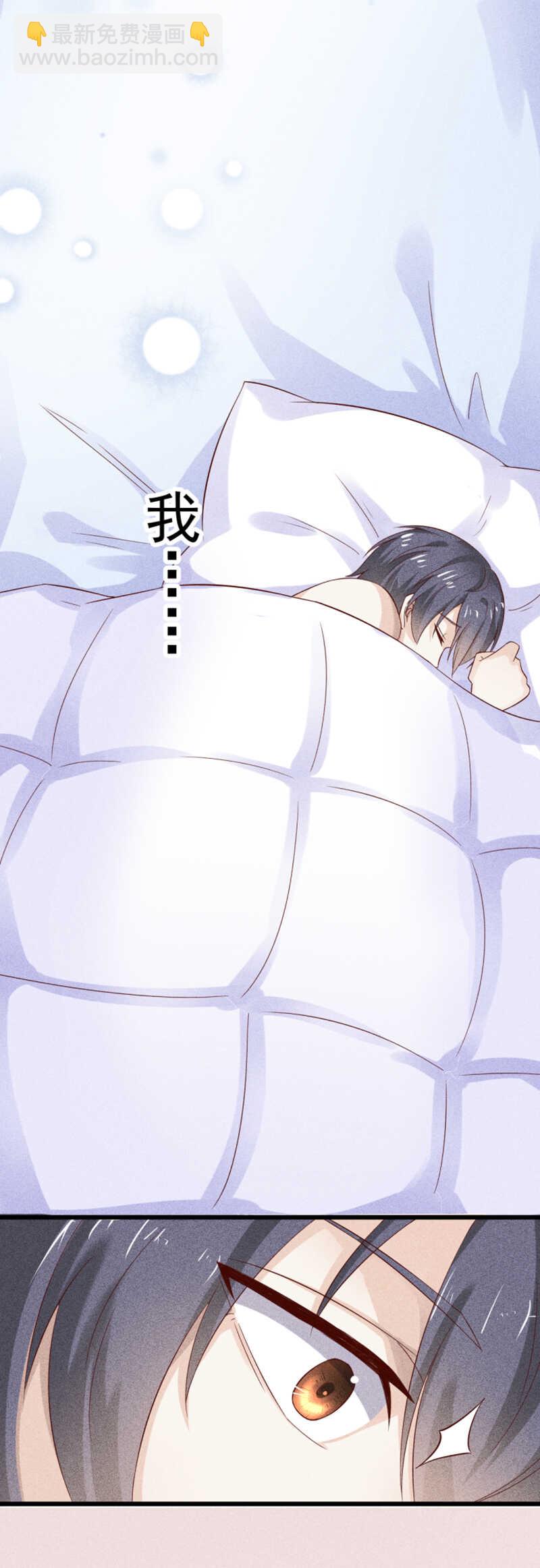 第39话 断片儿之后16