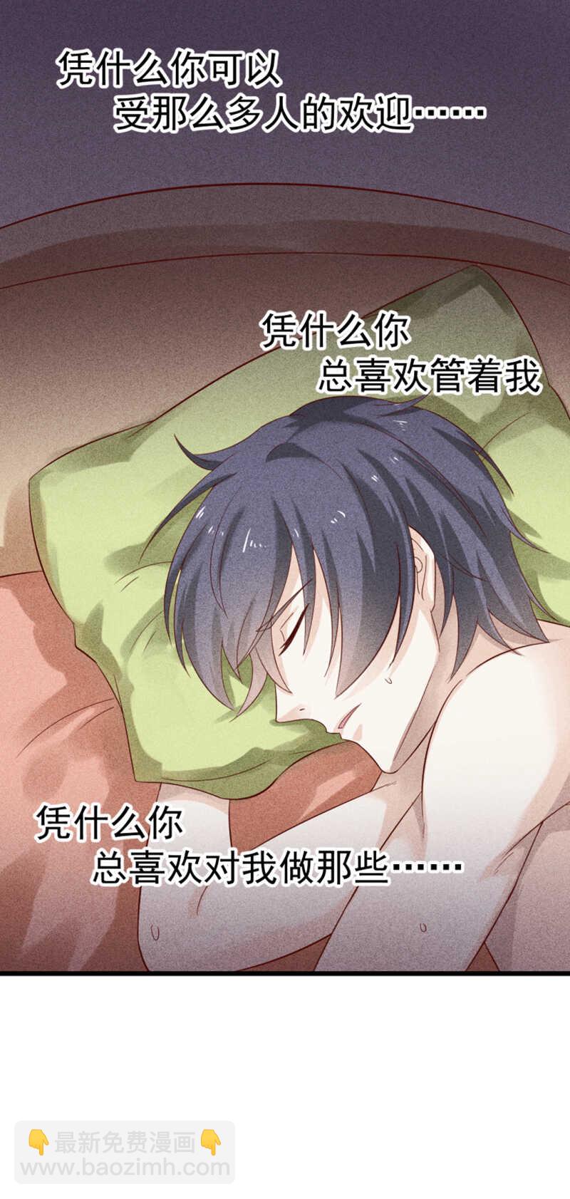 第39话 断片儿之后2