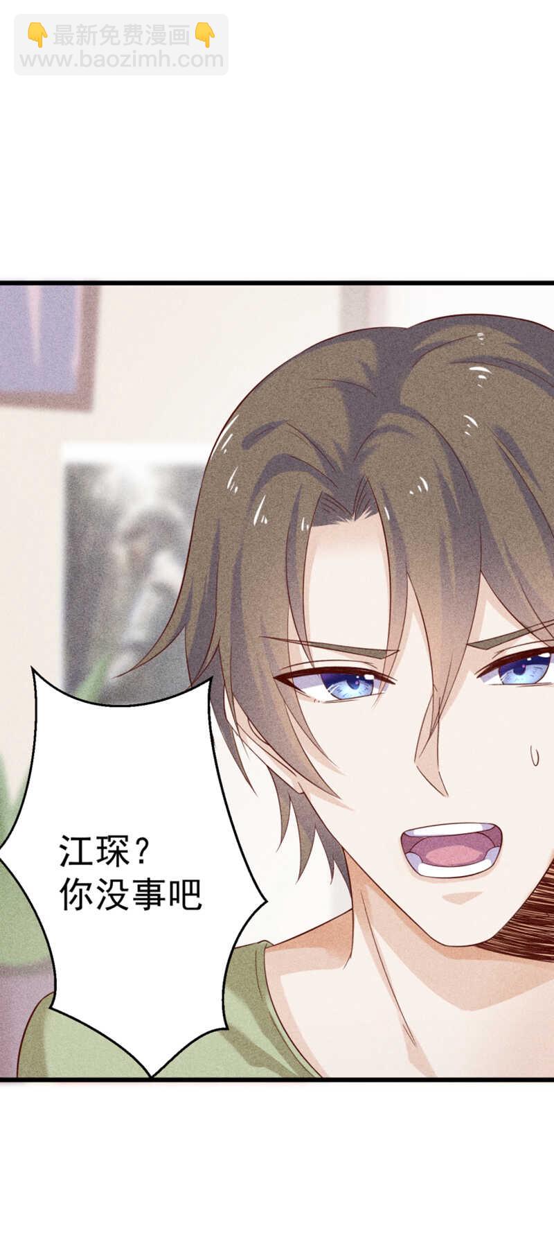 第39话 断片儿之后7