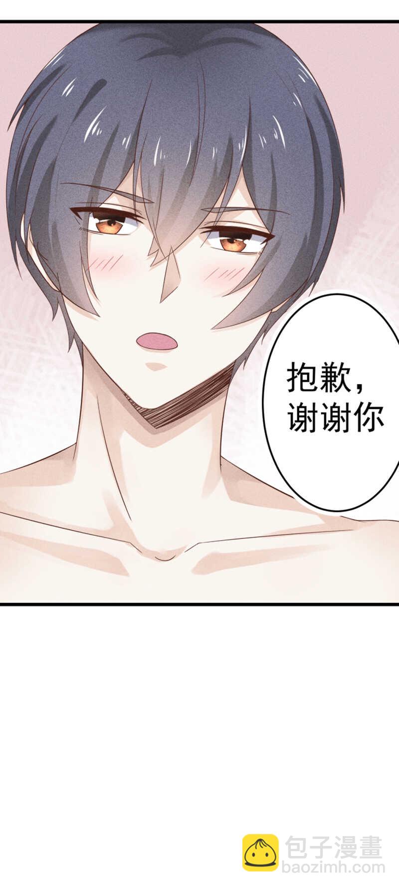 第40话 以身相许16