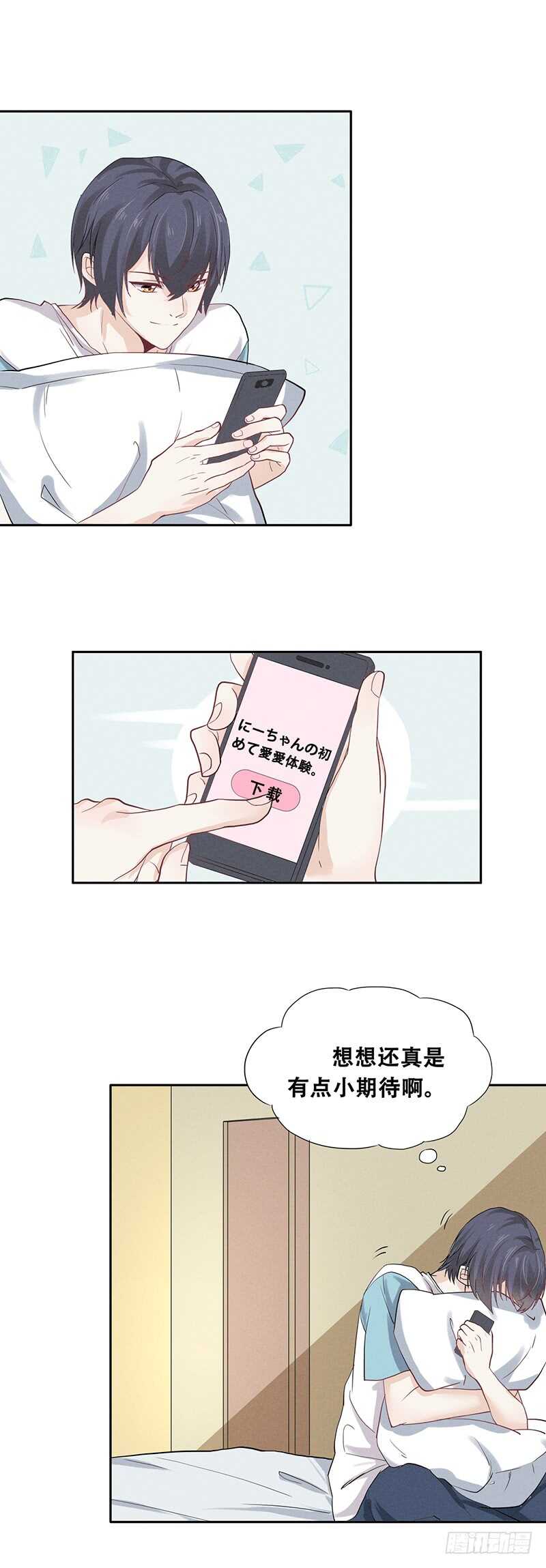 第61话 尴尬∞0
