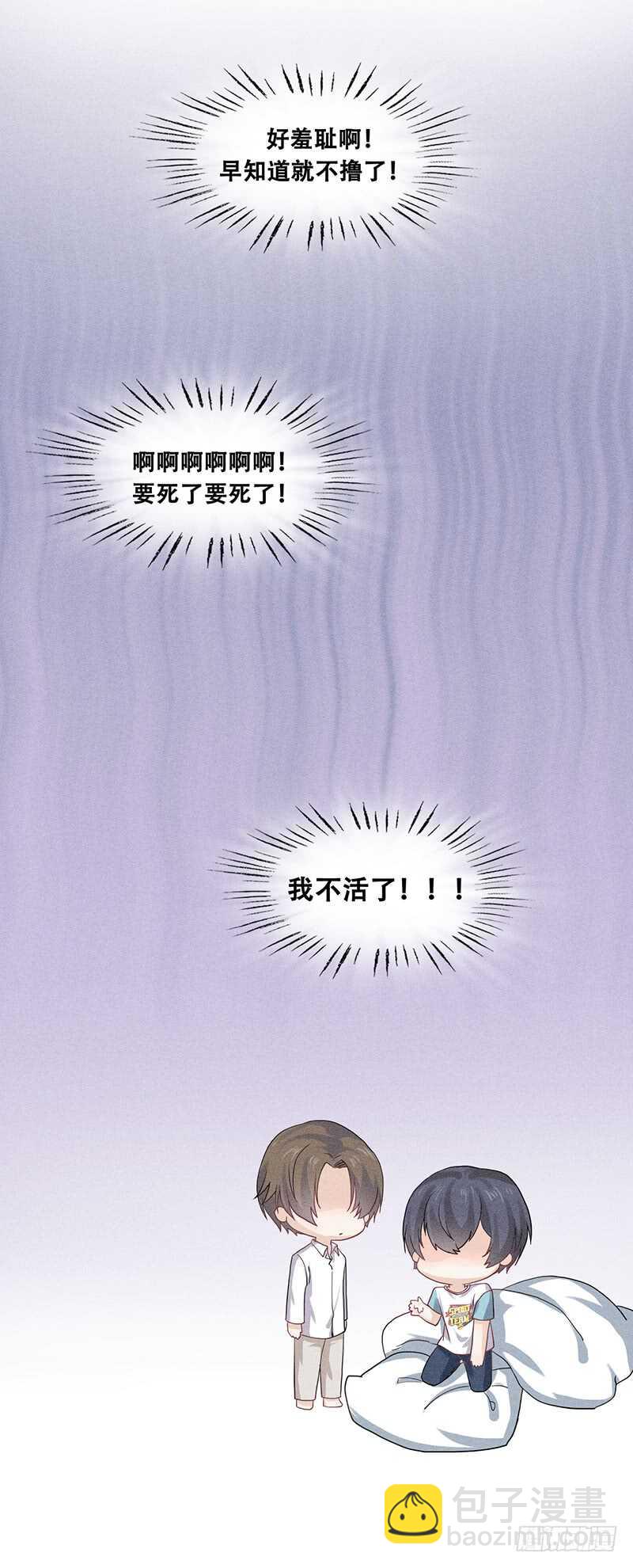 第61话 尴尬∞13