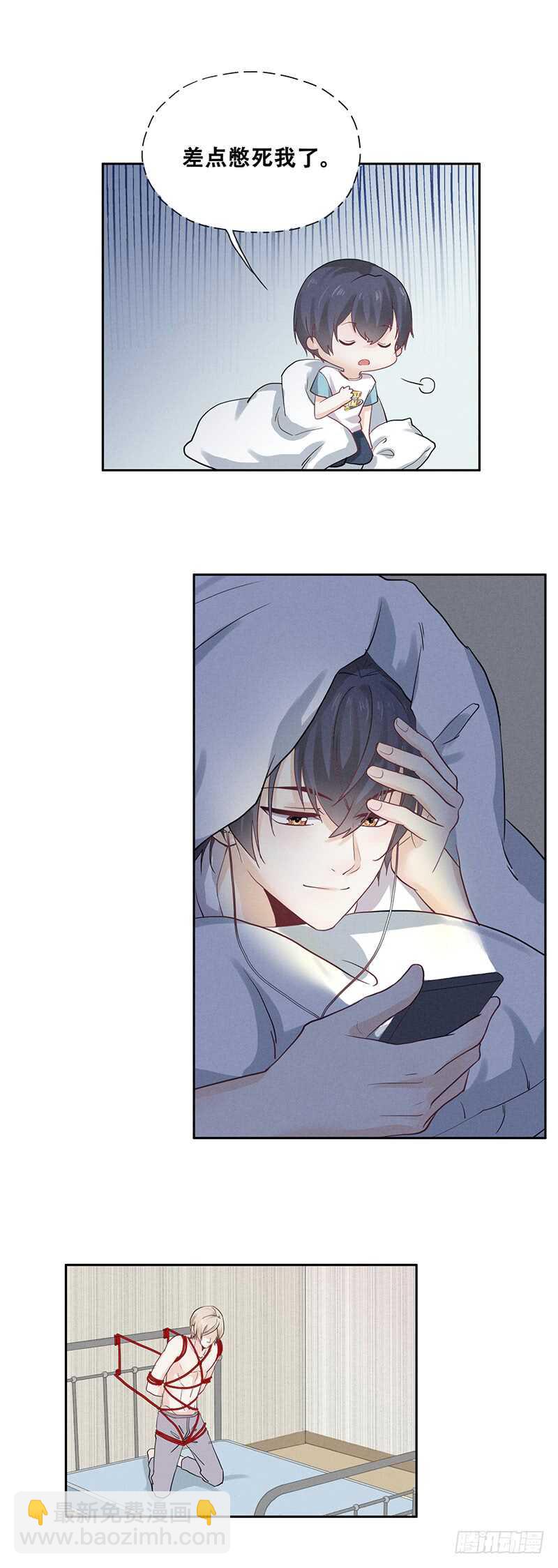 第61话 尴尬∞7