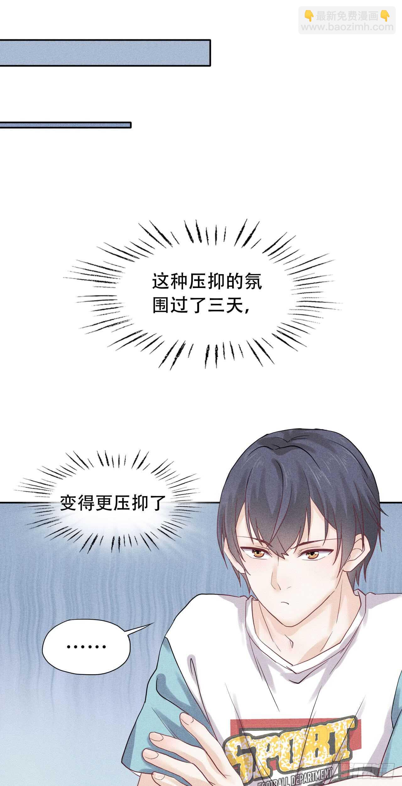 第68话 柯宸，管管你家…15