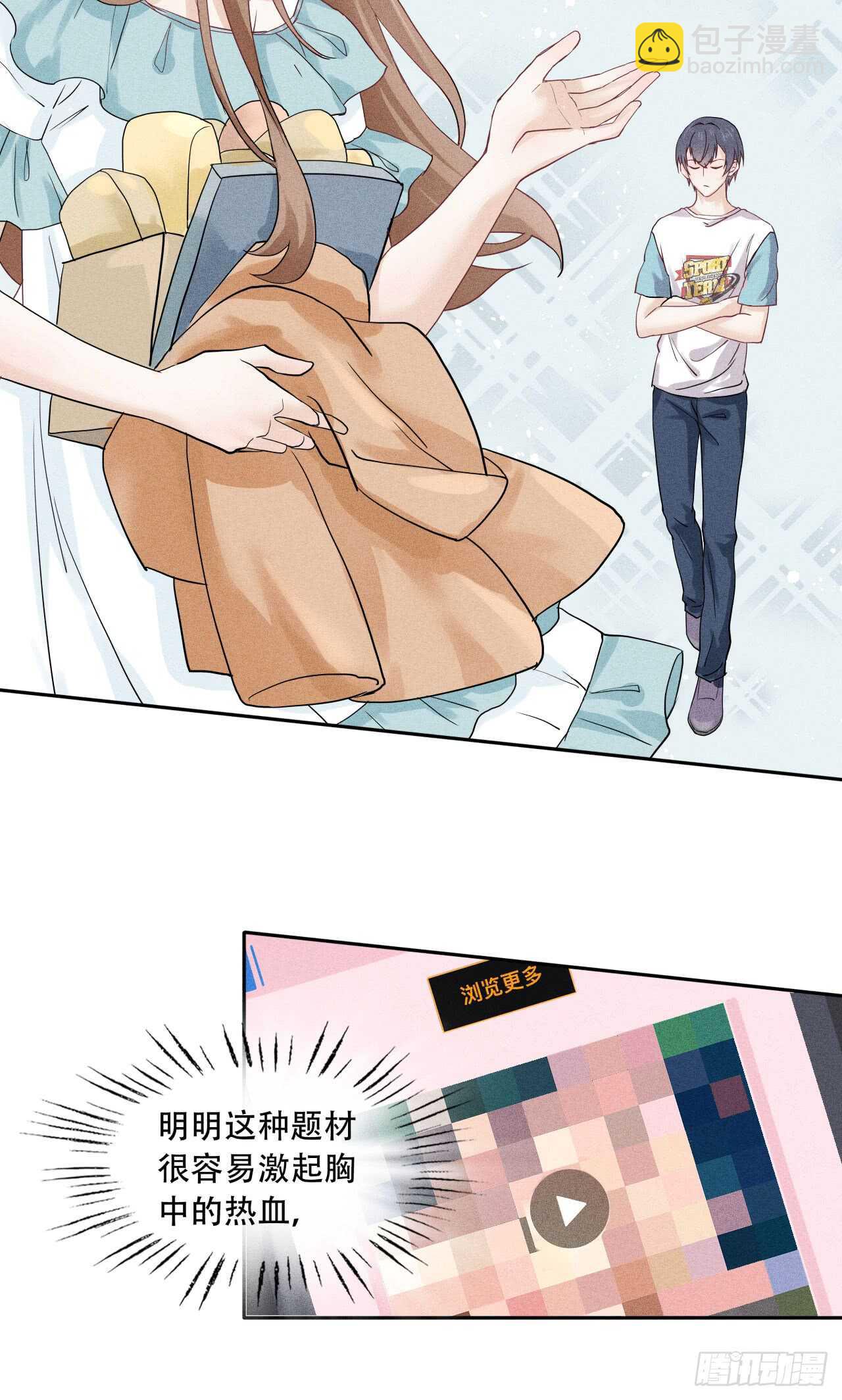 第68话 柯宸，管管你家…17