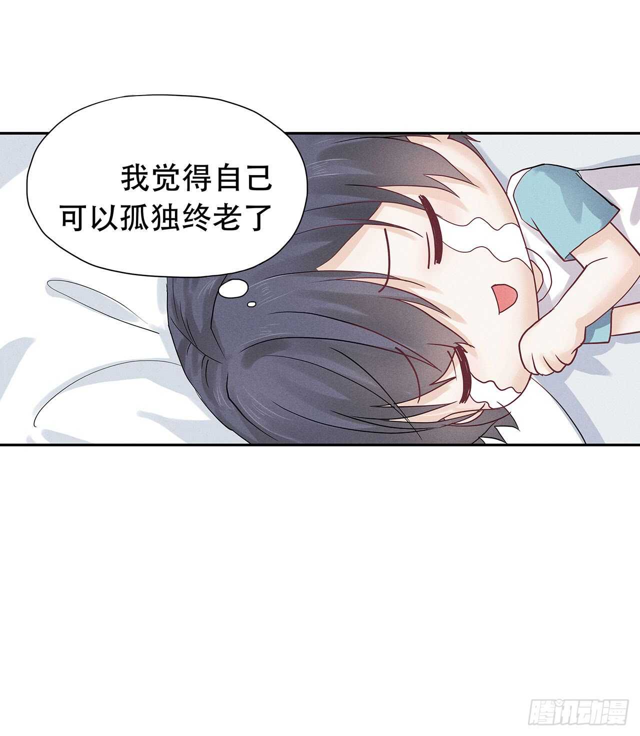 第68话 柯宸，管管你家…20