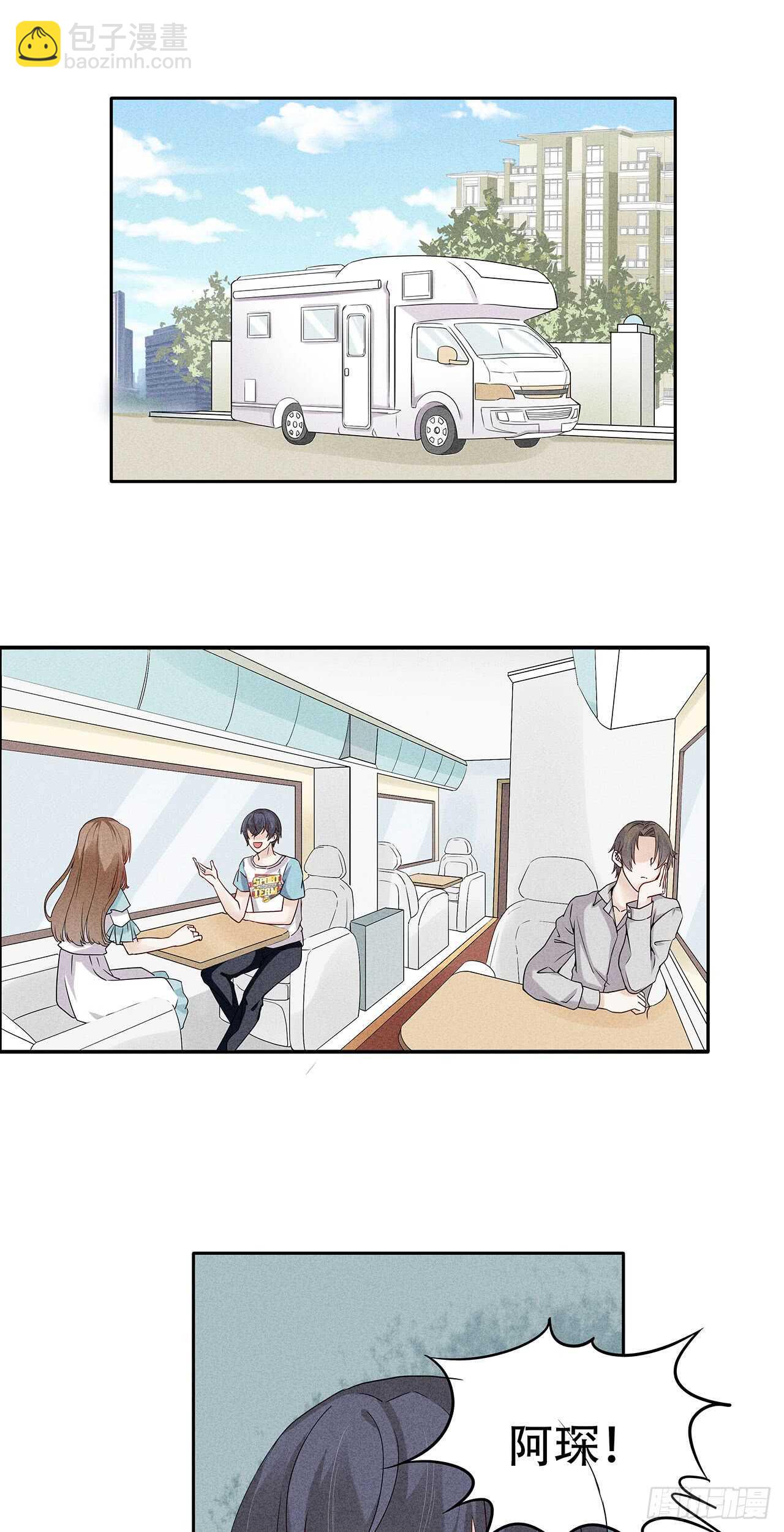 第68话 柯宸，管管你家…3