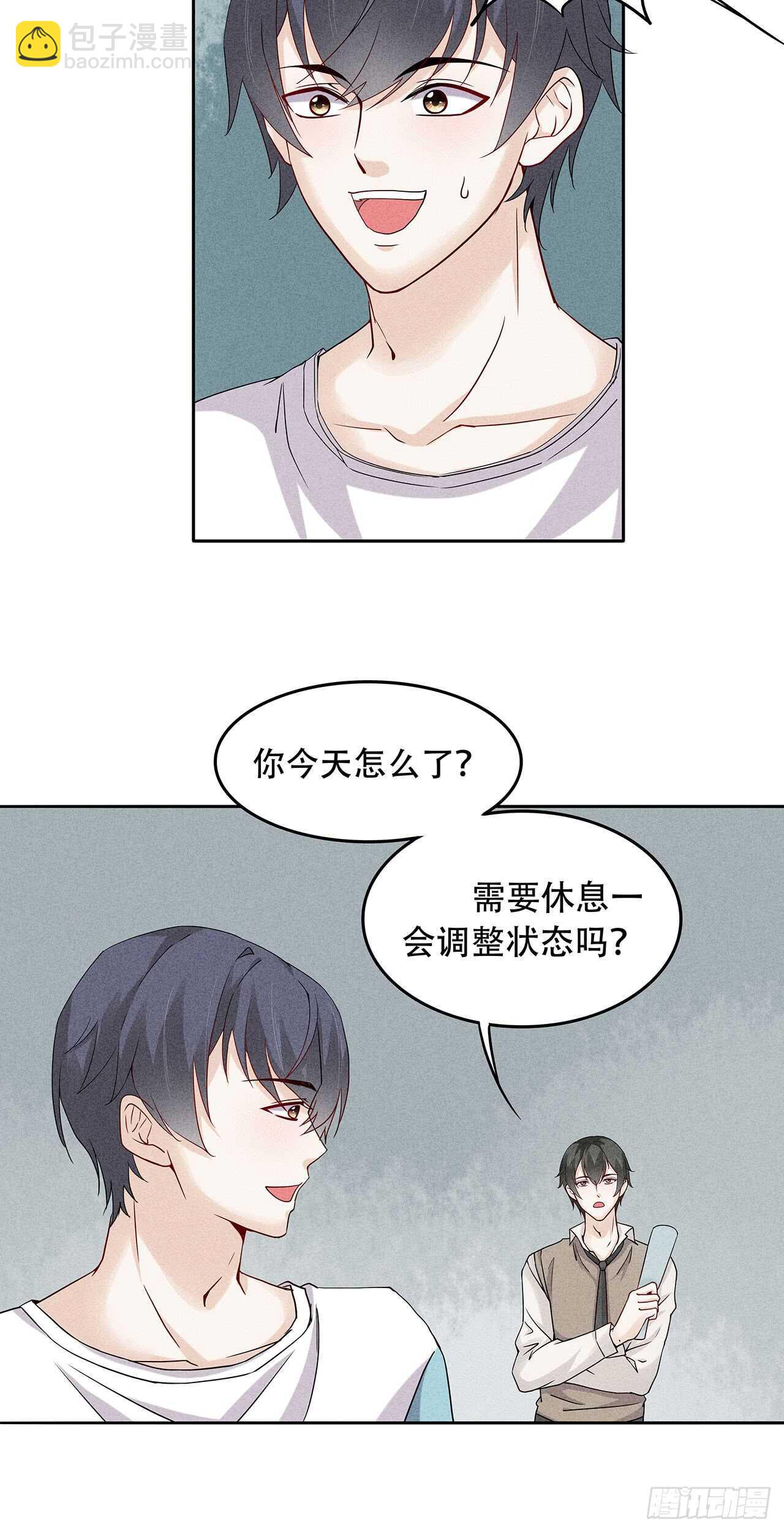 第68话 柯宸，管管你家…4