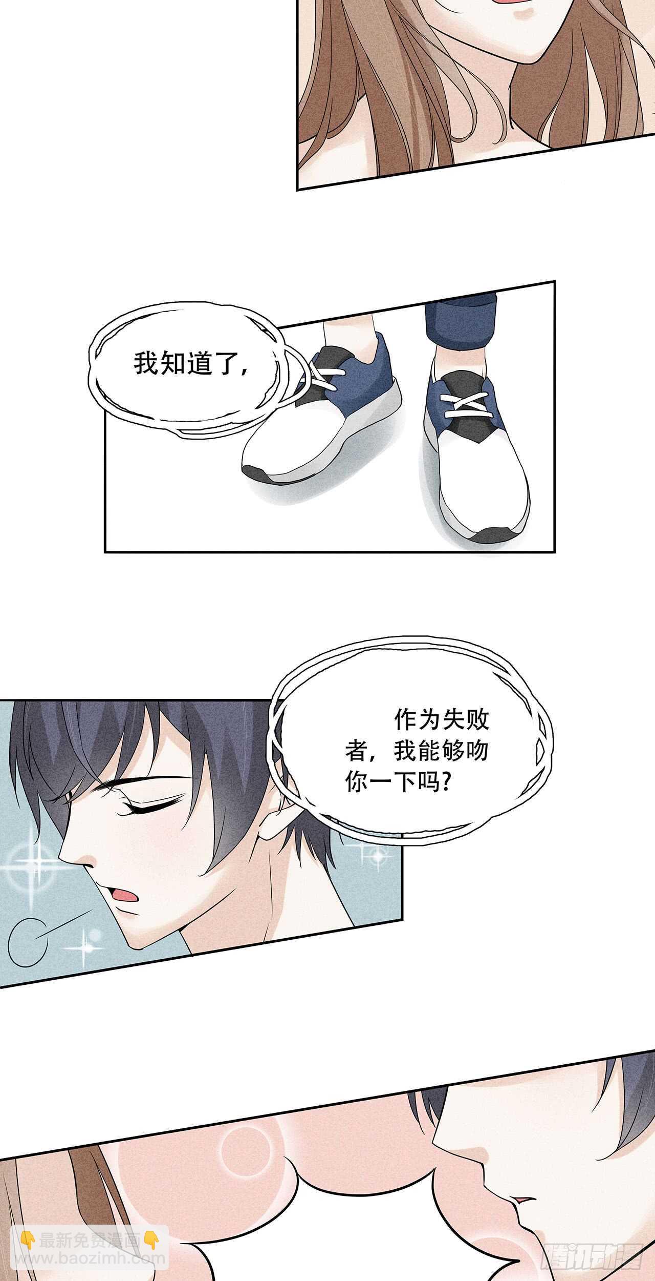 第68话 柯宸，管管你家…9