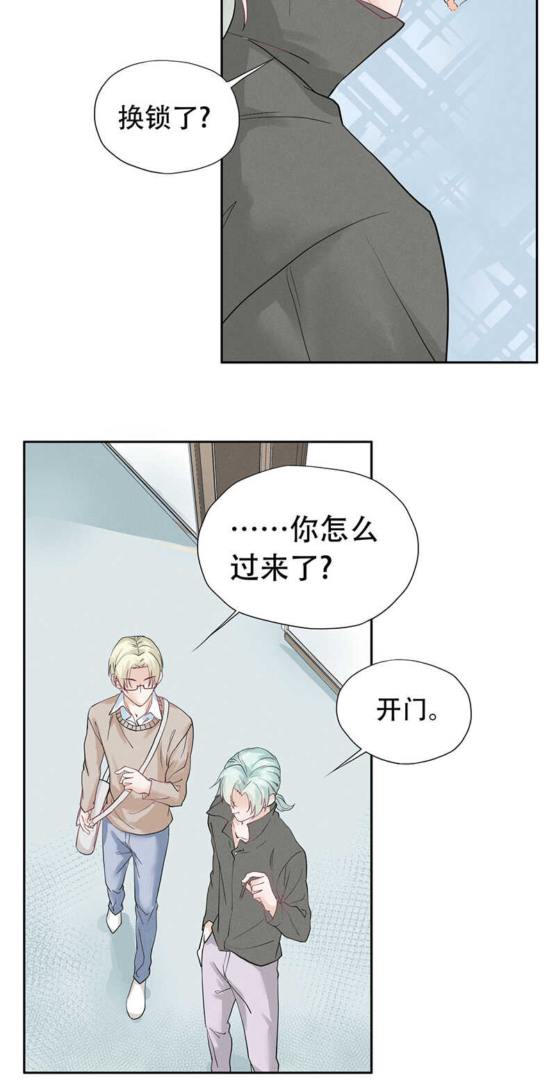第70话 别妄想离开我12