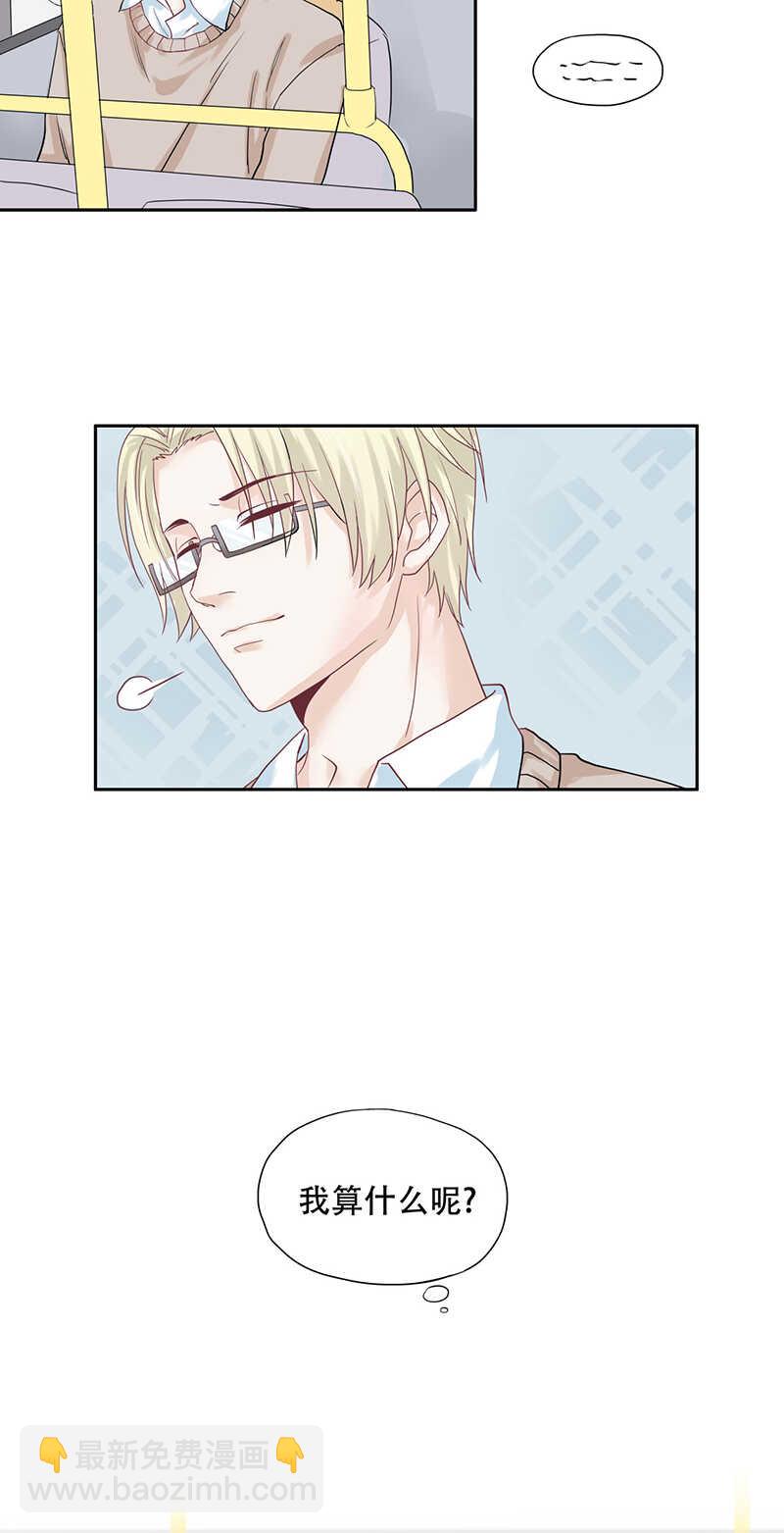 第70话 别妄想离开我4