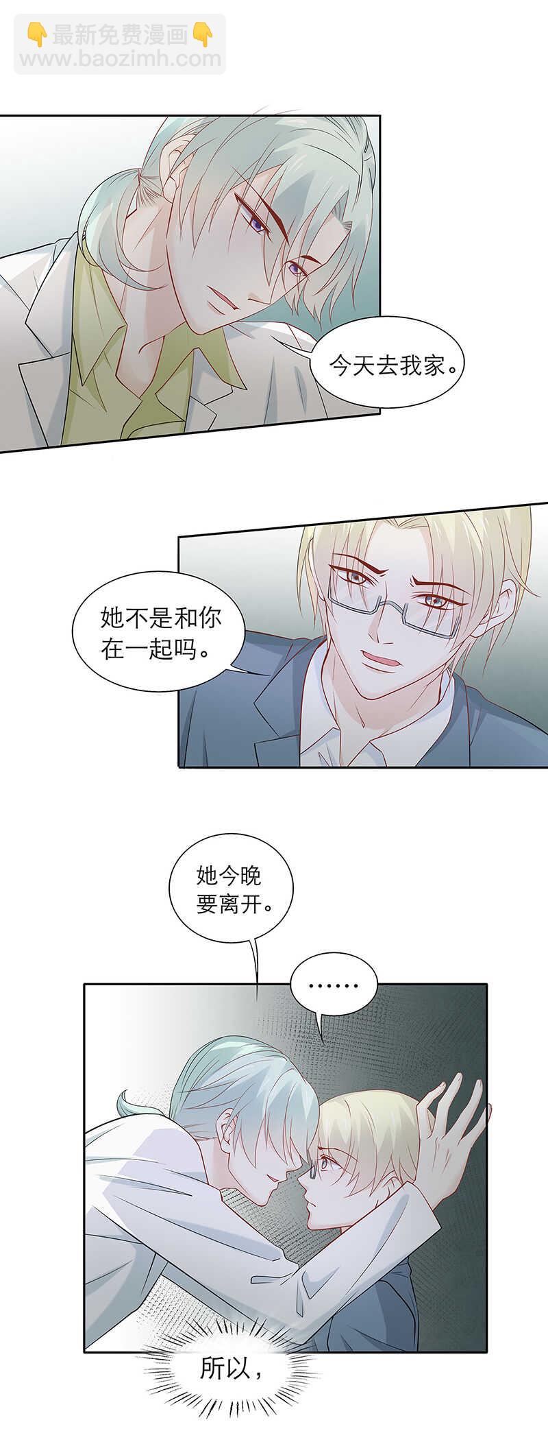 第83话【单默篇】资格1
