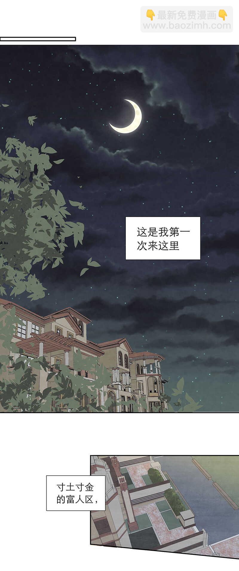 第83话【单默篇】资格10