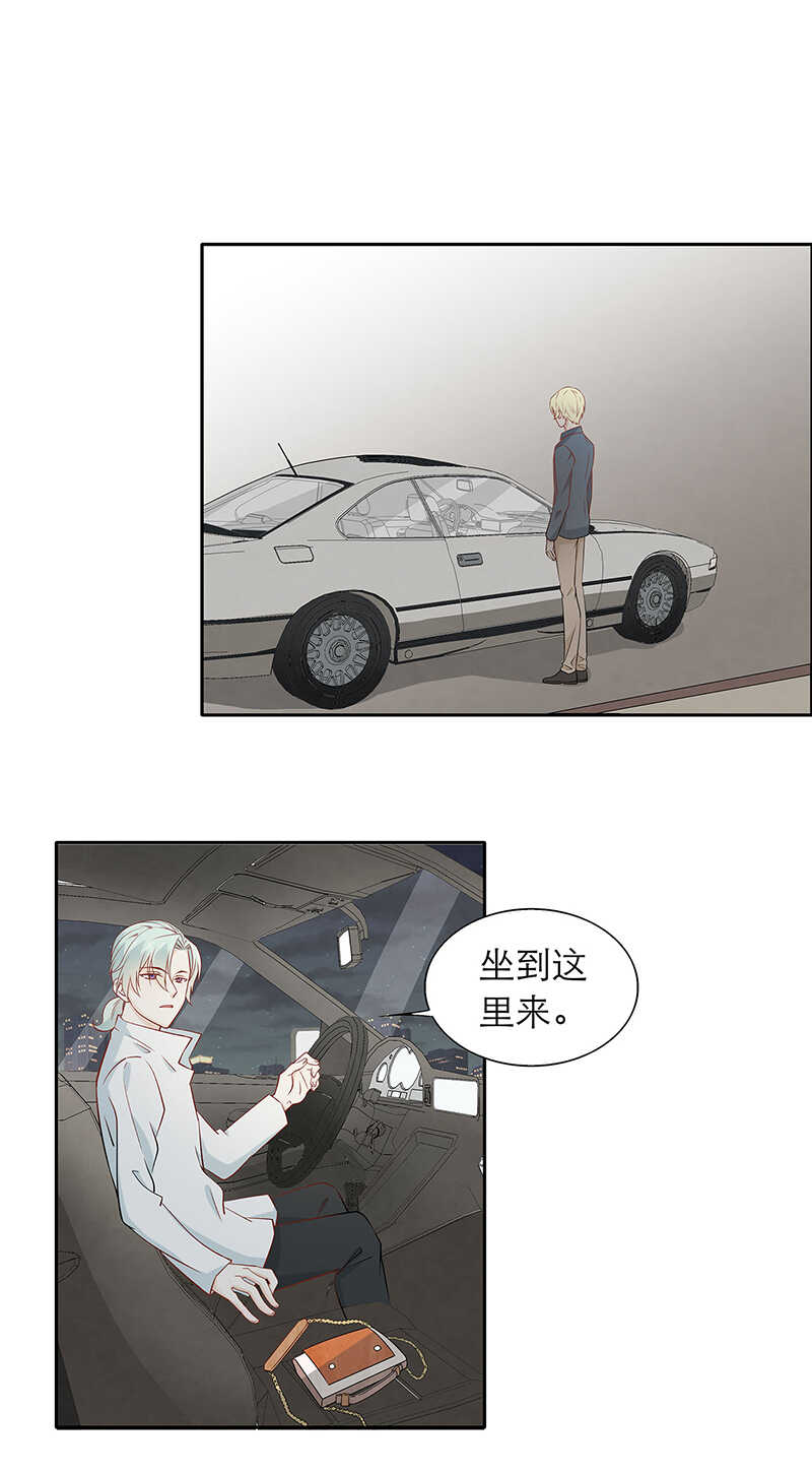 第83话【单默篇】资格3
