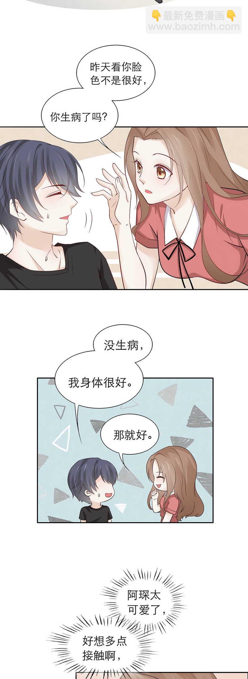 第84话 人生如戏10