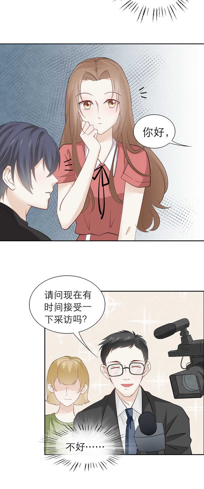 第84话 人生如戏12