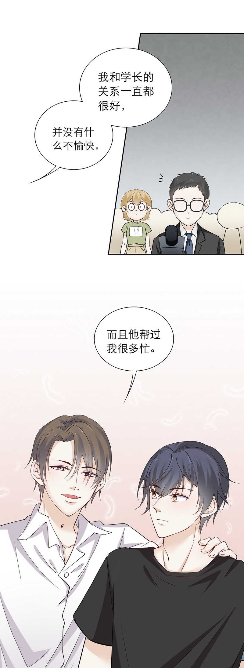 第84话 人生如戏15