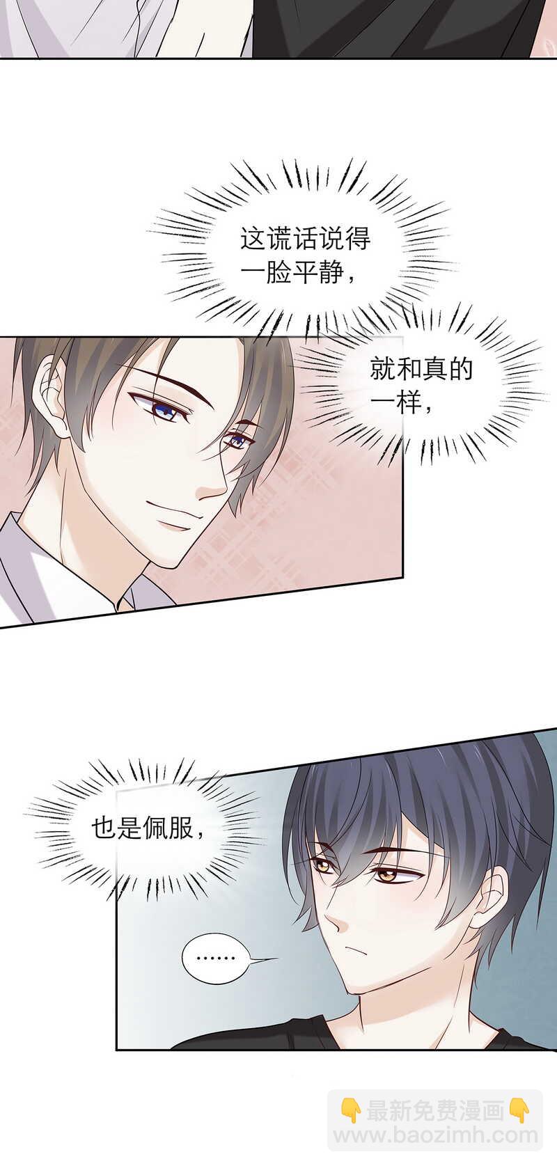 第84话 人生如戏16
