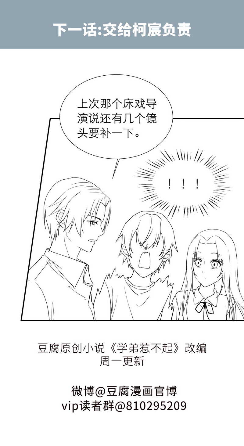 第84话 人生如戏17