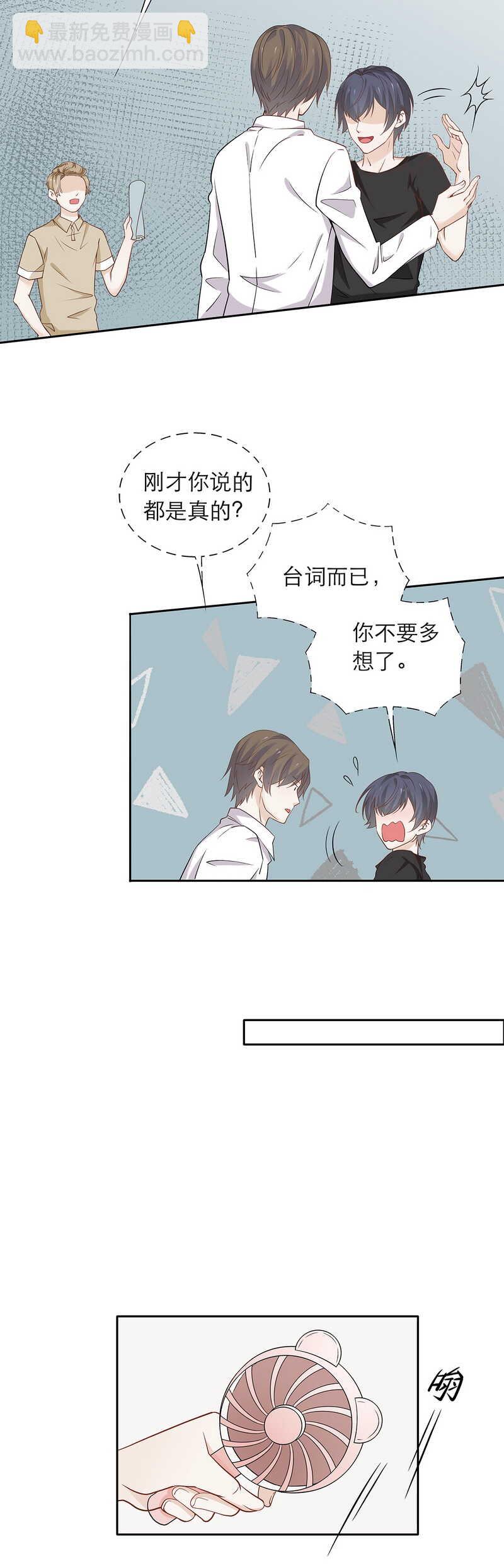 第84话 人生如戏8