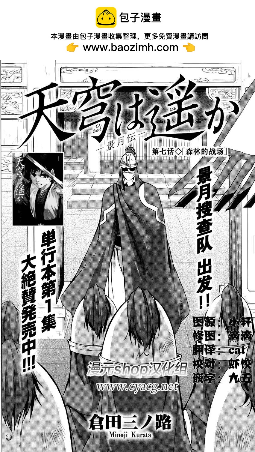 第07回1