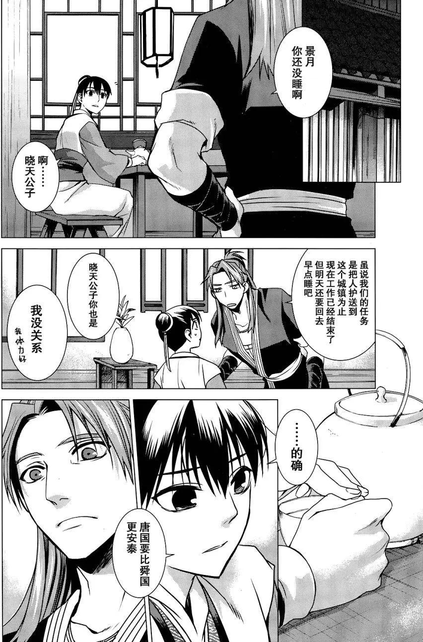 第07回13