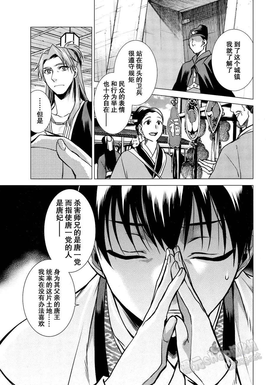 第07回14