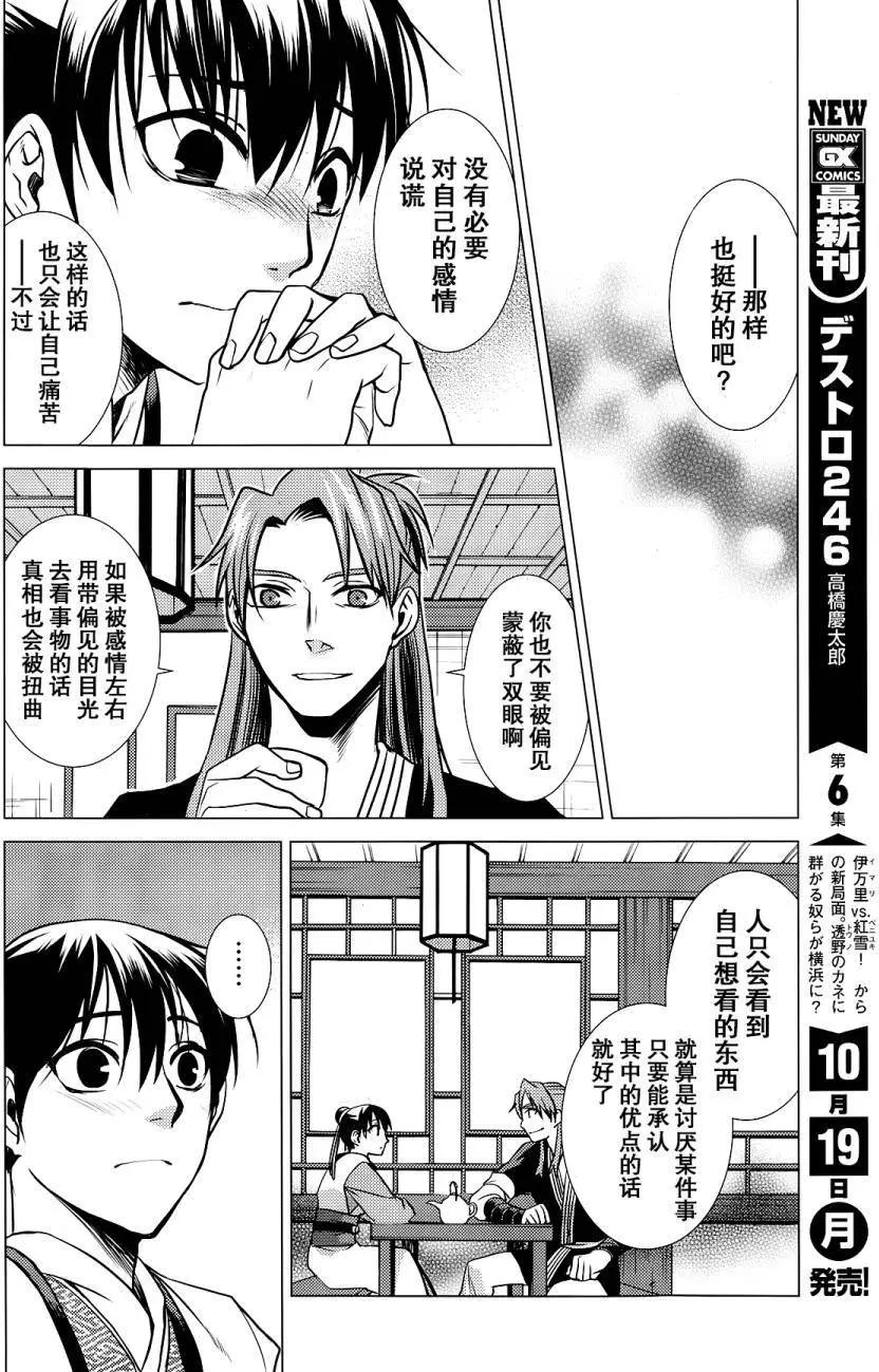第07回15