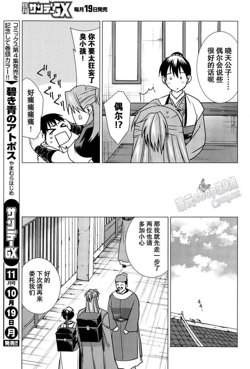 第07回16
