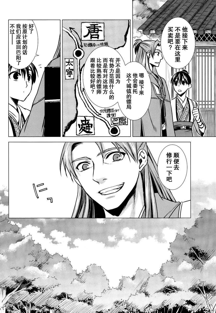 第07回17