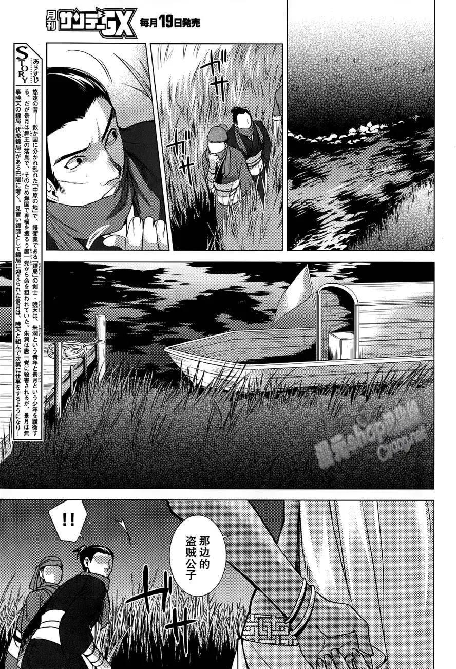 第07回2