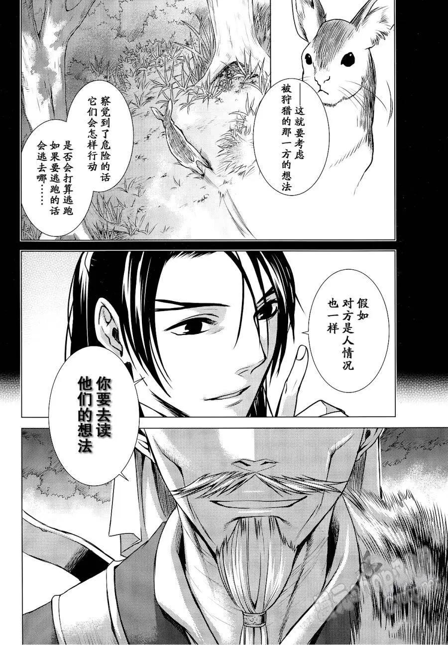 第07回21
