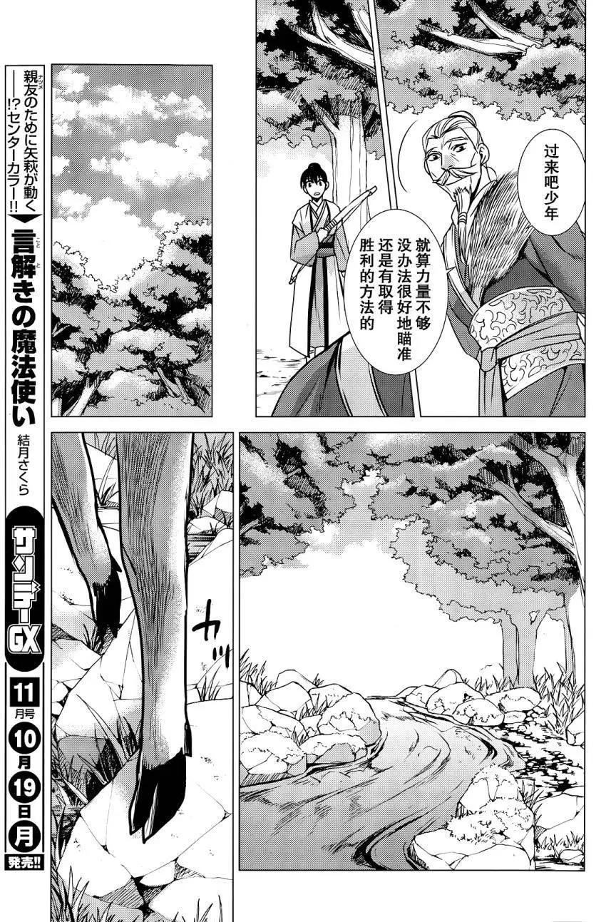 第07回28