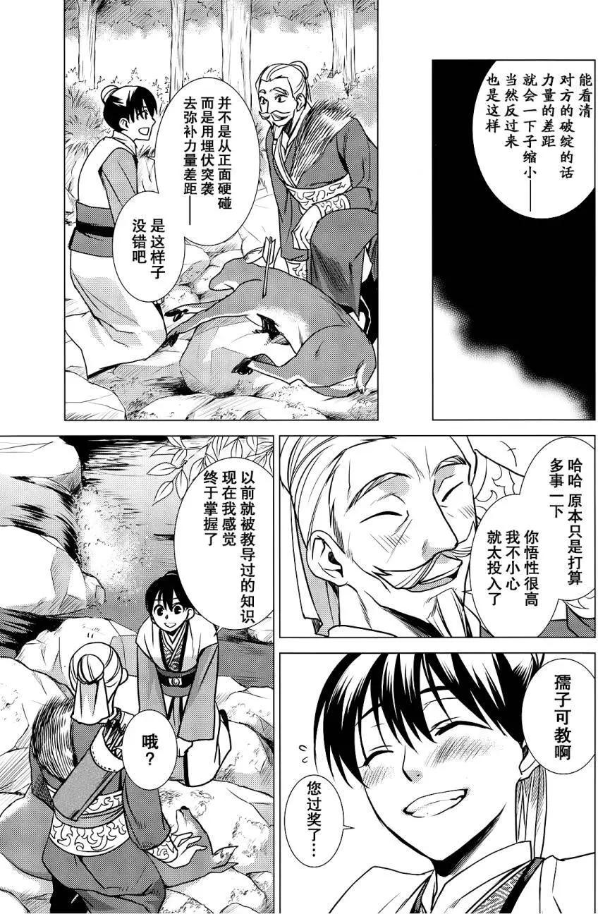 第07回34
