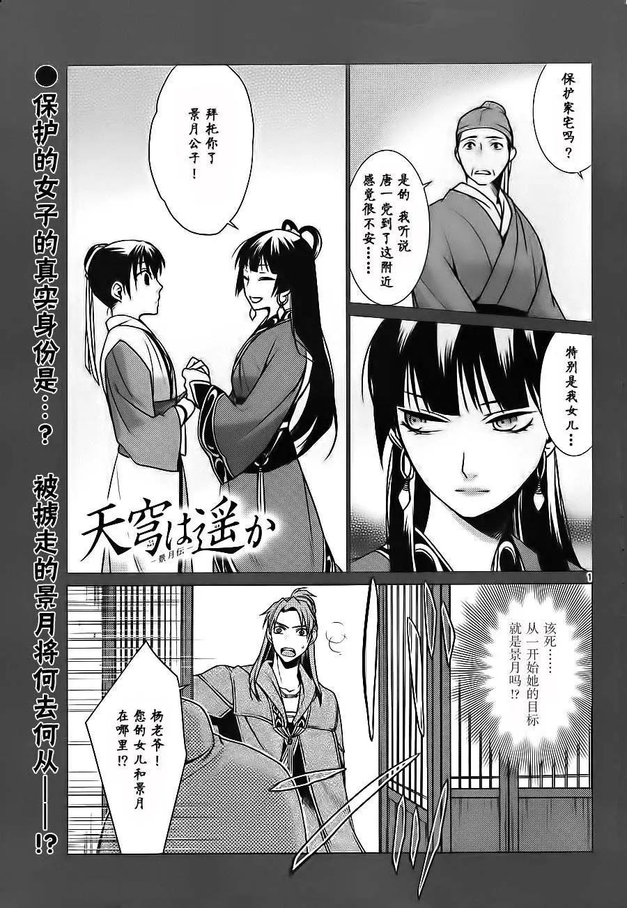 第10回0