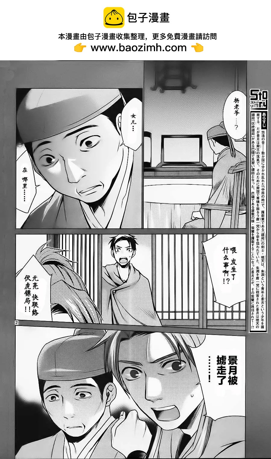 第10回1