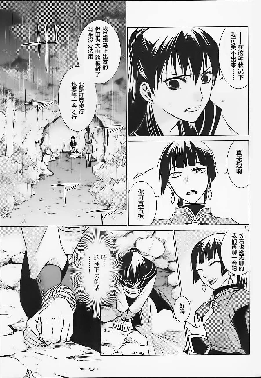 第10回10