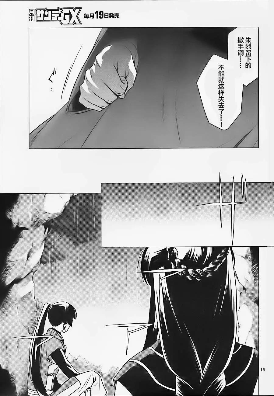 第10回14