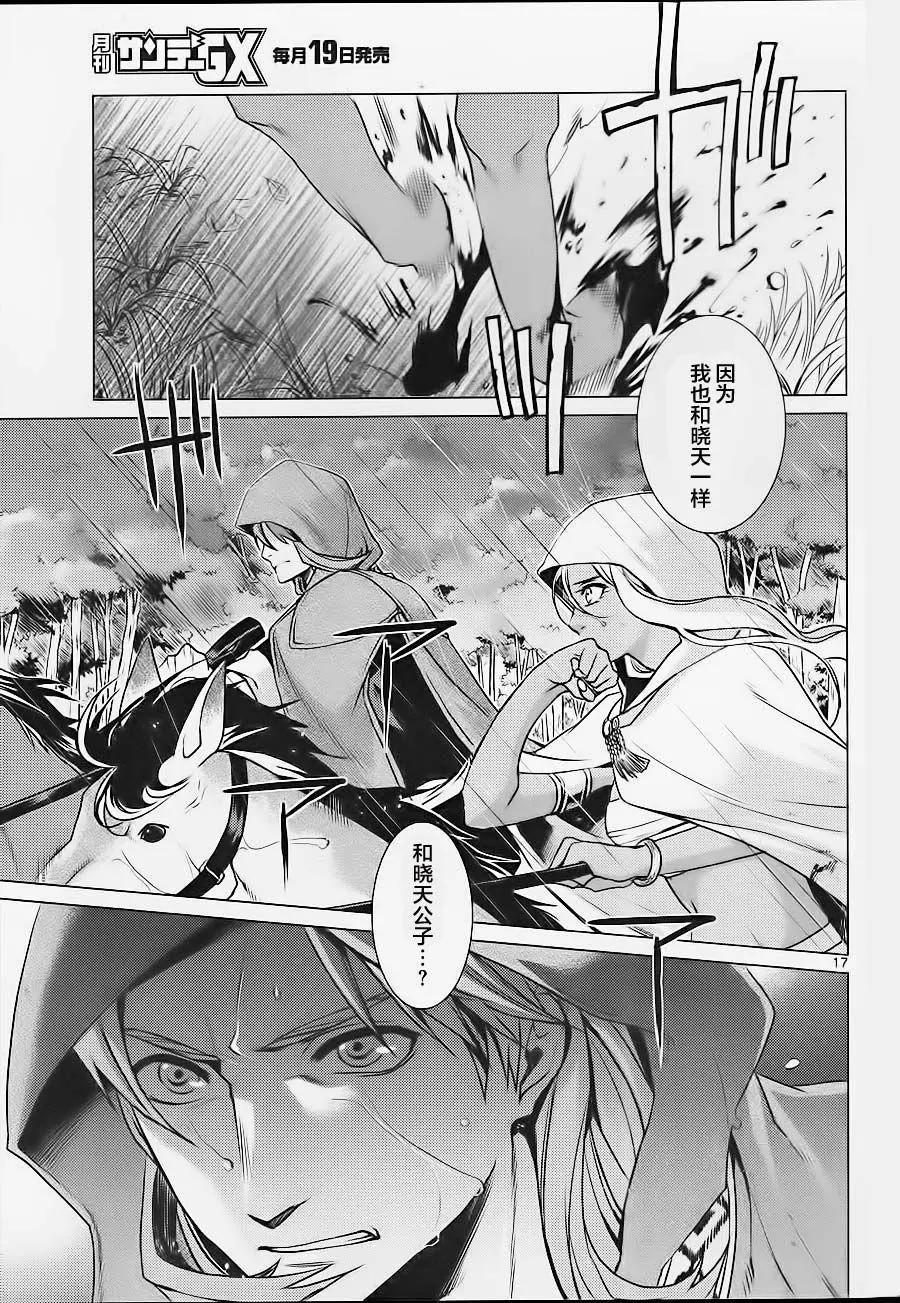 第10回16