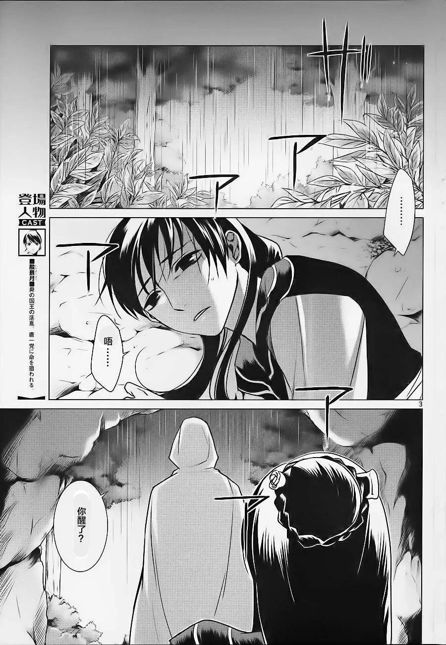 第10回2