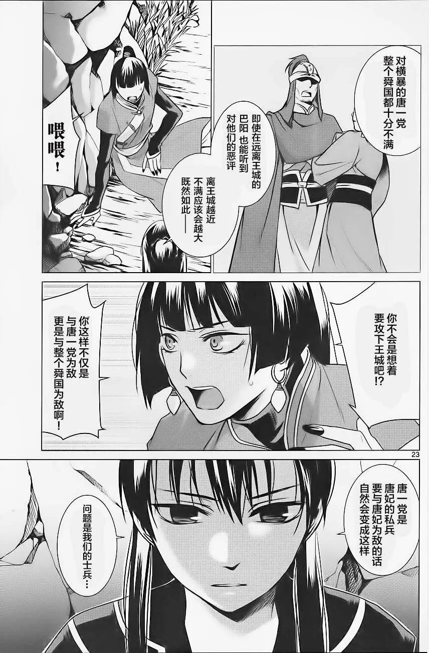第10回22