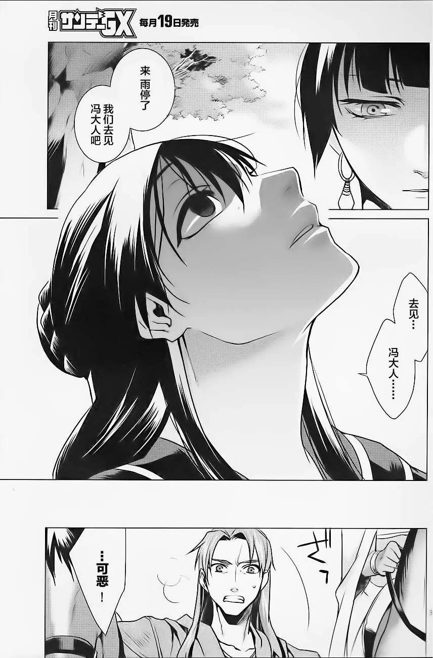 第10回30