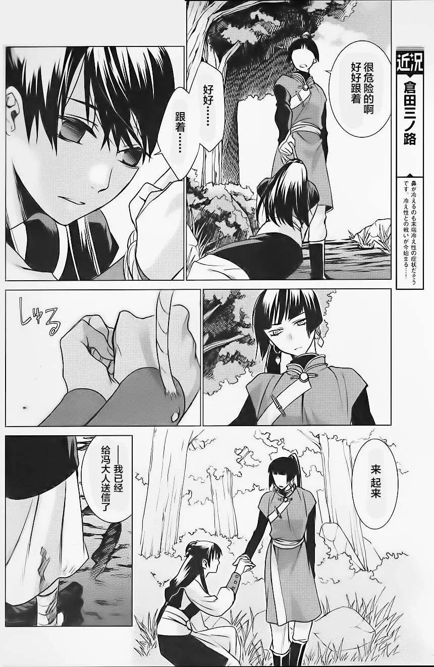 第10回33
