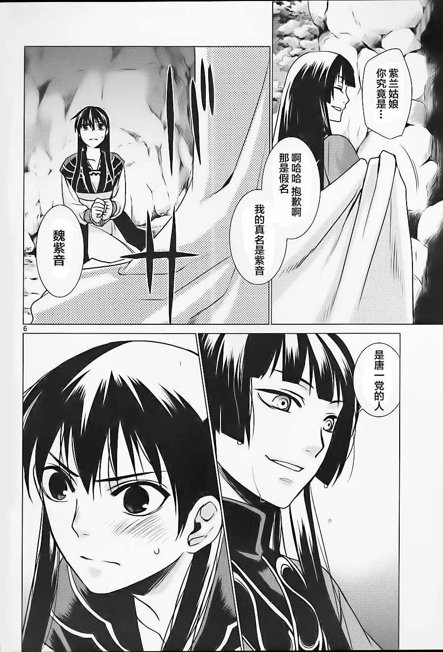 第10回5