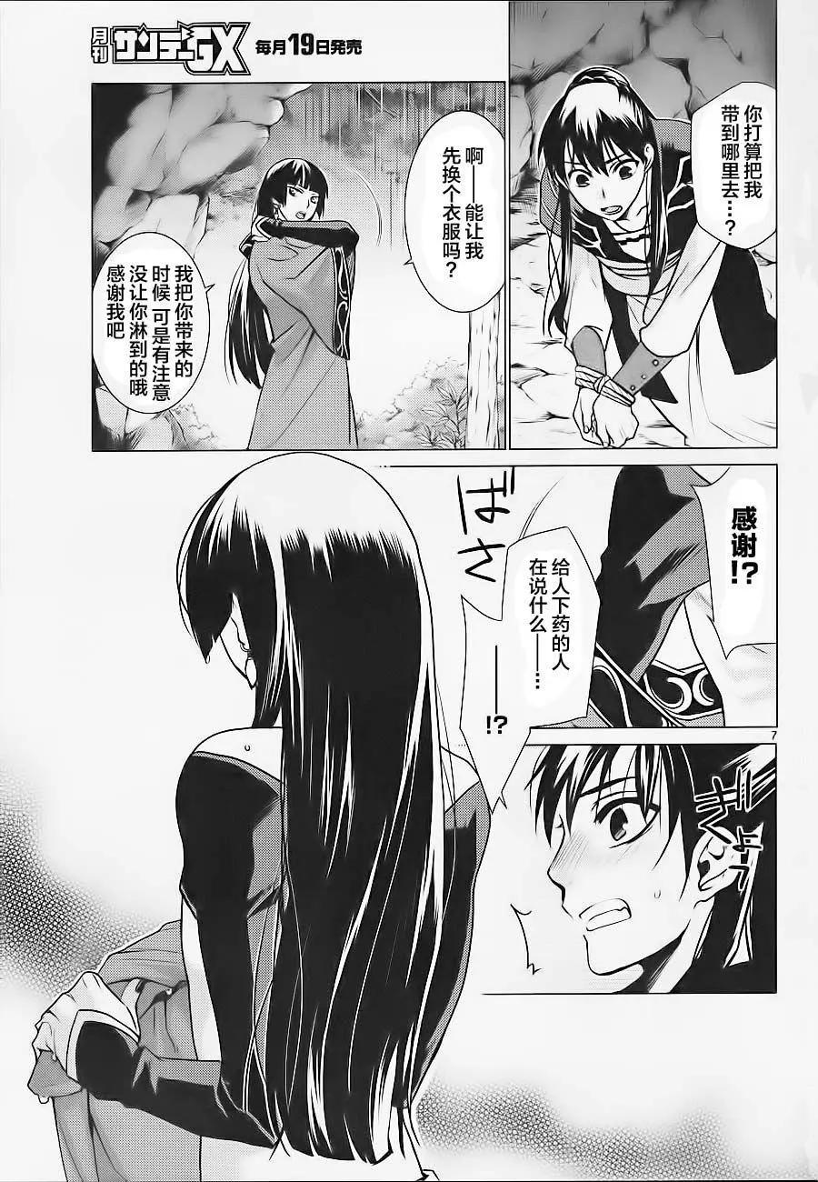 第10回6