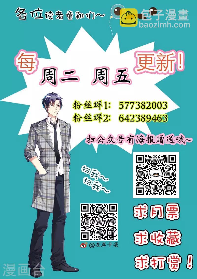 第14话 我一定要劝她自首!10