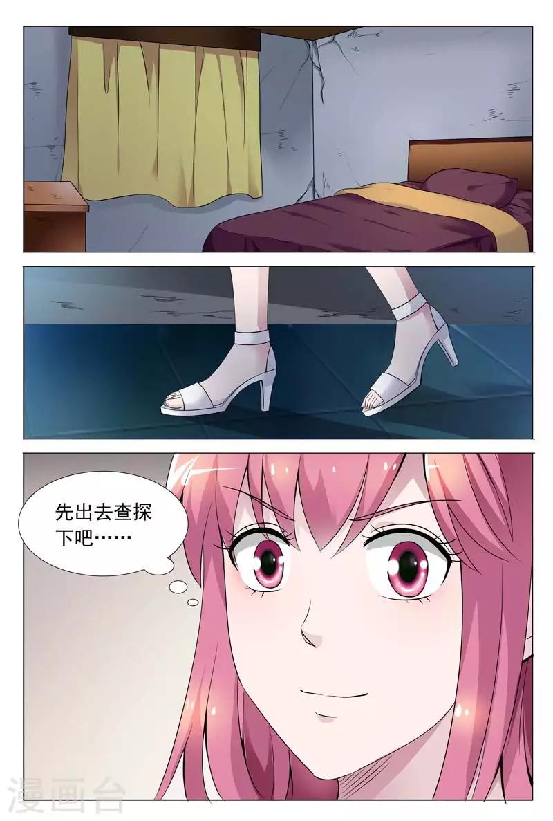 第56话 工厂的秘密0