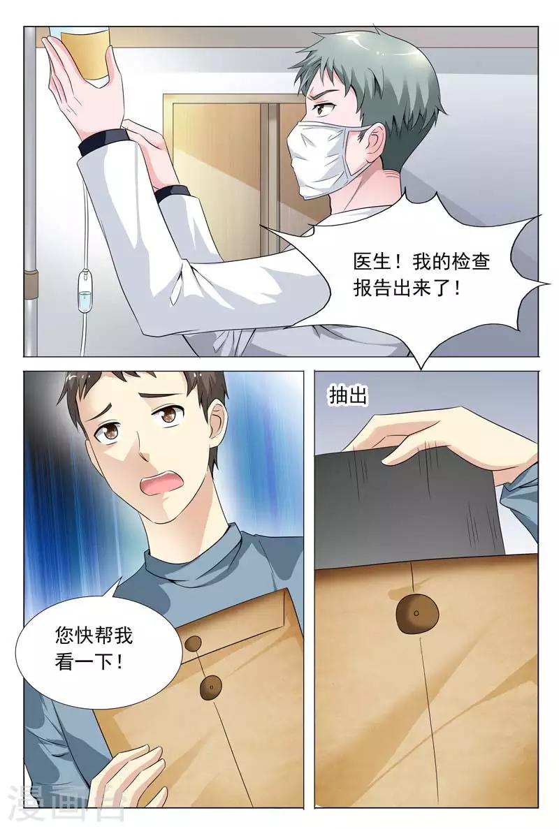 第56话 工厂的秘密7
