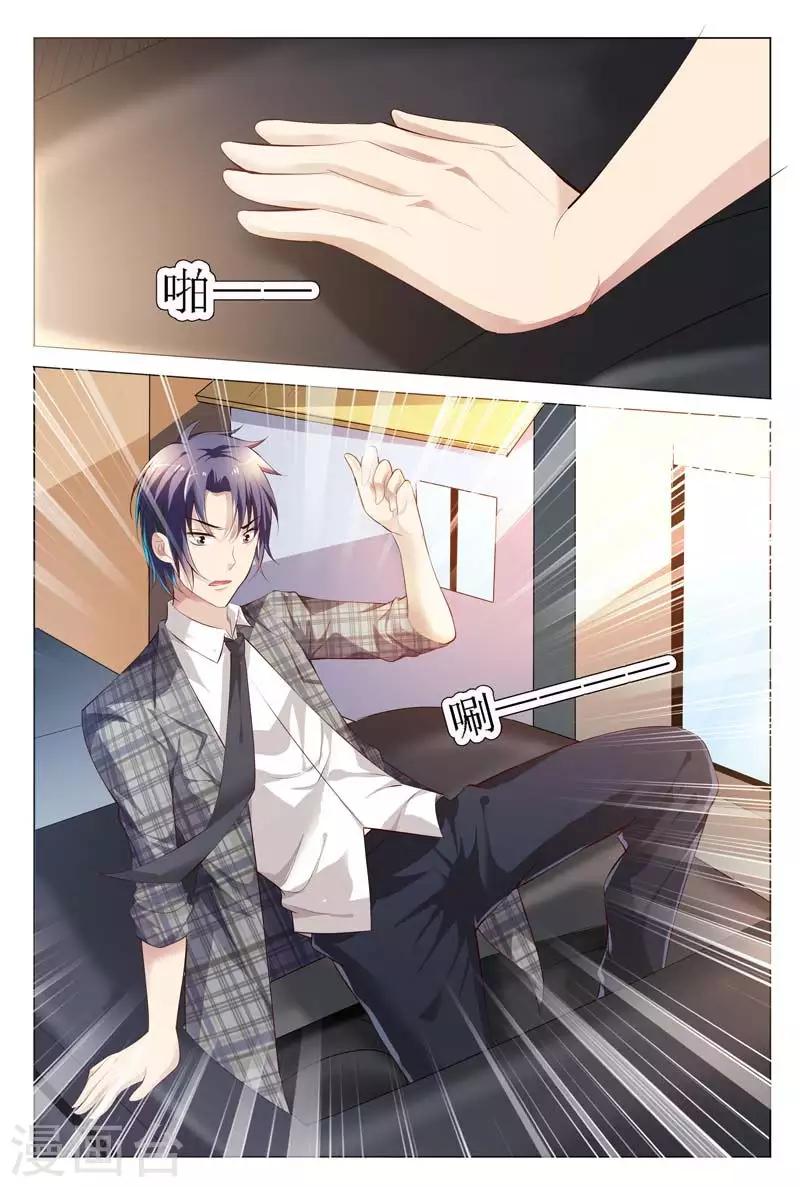 第65话 白慕寒，你要坚持住啊5